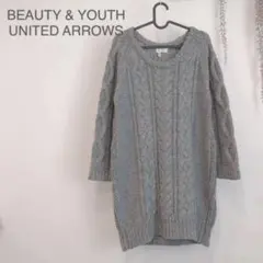 秋冬★期間限定再値下げビューティー＆ユース　ざっくりケーブル編みニットワンピ