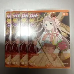 永遠の結び愛 佐久間まゆ - メルカリ