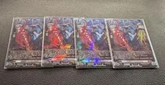 旋虐竜ベリジェアクロ sr 4枚 - メルカリ