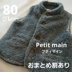 m様 リクエスト 2点 まとめ商品