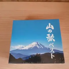【新品未開封】CD-BOX 日本唱歌大全集 6枚組 キングレコード通販限定品 新品未開封】CD-BOX 日本唱歌大全集 6枚組 キングレコード通販限定品