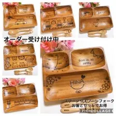 オーダー受け付け中♡セットでお得♡出産祝いやお食い初め、誕生日や記念に♡お揃いも