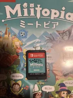 Miitopia ミートピア Nintendo Switch
