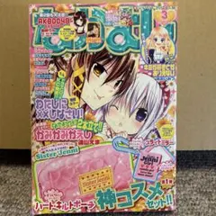 Item thumbnail for item d908312d-3c56-4716-a7ff-b08de820dc3c