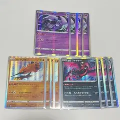 No.400 ユニバース　ガラルセット　12枚