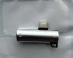 Lightning端子用 イヤホンジャック変換アダプター