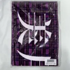 【月末/歳末SALE】乃木坂46 山下美月 マフラータオル10thBL