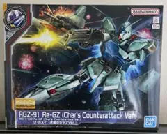 ガンプラ mg リ・ガズィ (逆襲のシャアVer.) 未組立 内袋未開封 ガンプラ mg リ・ガズィ (逆襲のシャアVer.) 未組立 内袋未開封 - メルカリ