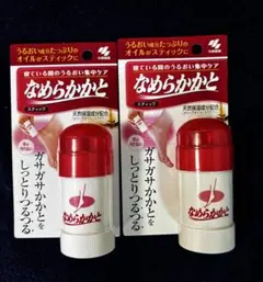 新品小林製薬 なめらかかとスティック 2本セット30g かかとケア　フットケアのサムネイル