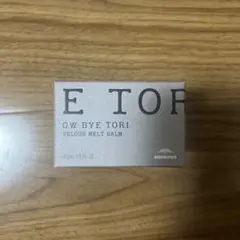 [새상품, 미사용] 밀본 오비탈 벨루어 멜트밤 40ml