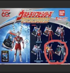 ガチャポン ウルトラソフビシリーズ ミニチュアスイングマスコット　2種