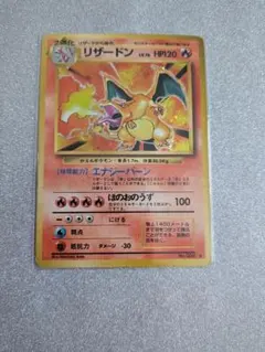 リザードン＆テールナーGX SA PSA10 - メルカリ