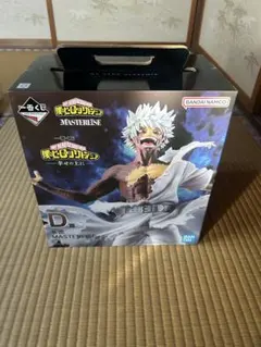 僕のヒーローアカデミア　一番くじ　D賞　荼毘