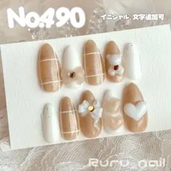 現品セール】ネイルチップ♡オレンジ 量産型地雷韓国ワンホン