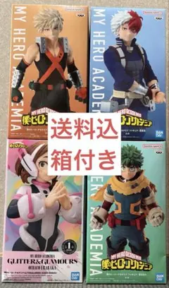 【送料込】ヒロアカ　フィギュア８体　デク　爆豪　轟　お茶子 ヒロアカ フィギュア デク 爆豪 轟 お茶子 - メルカリ