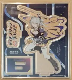 2026年最新】CRYSTALIAの人気アイテム - メルカリ