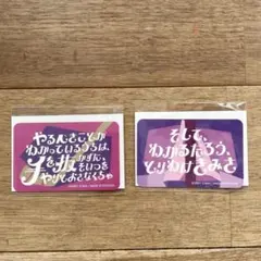 トリツカレ男 キャラクターグッズ