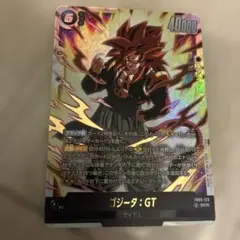 ドラゴンボールフュージョンワールド ゴジータ GT FB09-123 SCR