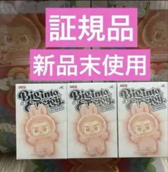 【新品未開封】ラブブ　ペン　シークレット 2025年最新】Labubu シークレットの人気アイテム - メルカリ