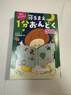 2025年最新】加藤俊彦の人気アイテム - メルカリ