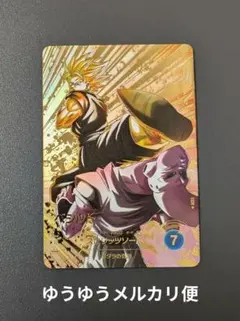 X様 リクエスト 2点 まとめ商品