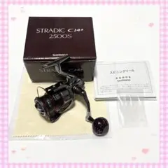 2026年最新】ストラディックci4 2500sの人気アイテム - メルカリ