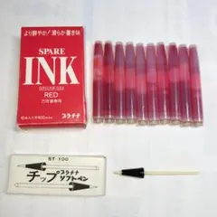 プラチナ万年筆用 スペアインク レッド 10本入　ソフトペンチップ1本のサムネイル