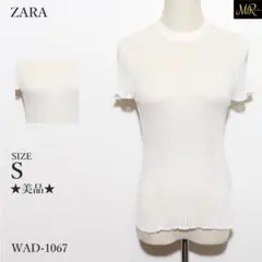★美品★ ザラ トップス カットソー 半袖 リブ編み フリル袖 スリム シンプル
