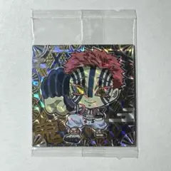 鬼滅の刃 シークレット