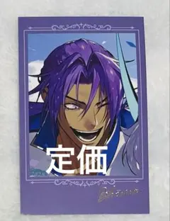 FGO AGF CBC ポートレイト ビーマ