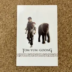 Item thumbnail for item 1cd64832-2ec5-4ac7-9b5e-28e13c5070f5