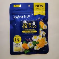 MASHIRO様 リクエスト 4点 まとめ商品