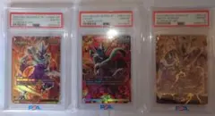 ドラゴンボールフュージョンワールド　フリーザ　クウラ　PSA10 ドラゴンボールフュージョンワールド フリーザ クウラ PSA10 - メルカリ