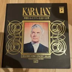 Item thumbnail for item 6f9b6d0a-33d9-4286-b5c7-1e442f2cf65c