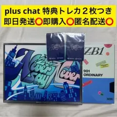 ゼベワン アルバム 未開封