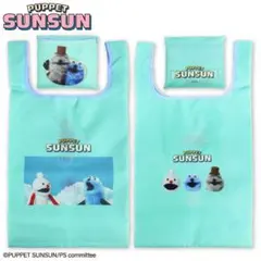 パペットスンスン　エコバッグ　サンキューマート