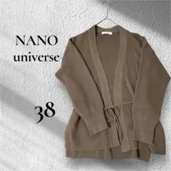 ✨極美品✨ナノユニバース リブニット カーディガン ウエスト紐 カシュクール風