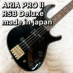 2026年最新】ARIA PRO RSB DELUXEの人気アイテム - メルカリ