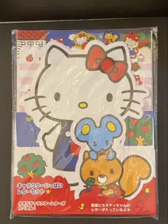 ハローキティダイカット レターセット