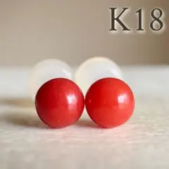 2026年最新】K18珊瑚ピアスの人気アイテム - メルカリ