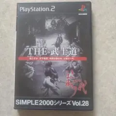 SIMPLE2000シリーズ Ultimate! Vol.7 最強! 白バイキ… - メルカリ
