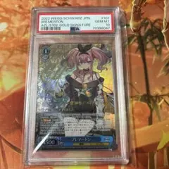 2025年最新】ブレマートン ヴァイスの人気アイテム - メルカリ