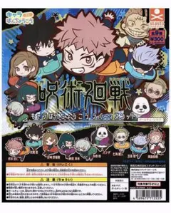 新品　呪術廻戦　コメント