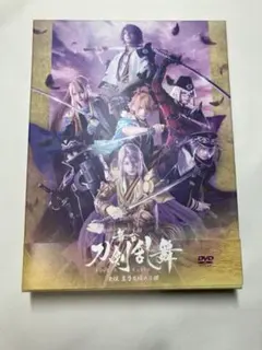 舞台 刀剣乱舞 士伝 真贋見極める眼〈3枚組〉　DVD