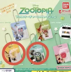 ズートピア ブリスターチャームコレクション フィニック フラッシュ ガチャ