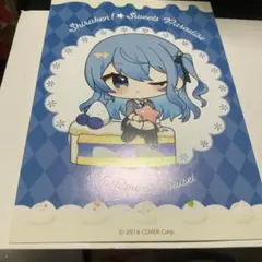 星街すいせい　しらけん　スイパラコラボ　ポストカード　ミニキャラ　ホロライブ
