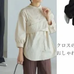 mysa closet しまむら 田中里奈　シャツ&ビスチェセット Lサイズ