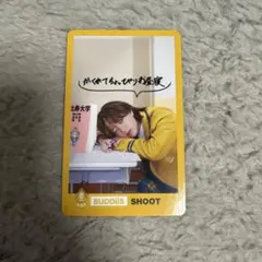 BUDDiS SHOOT トレカ
