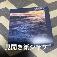 サンタナ/ Moonflower CD