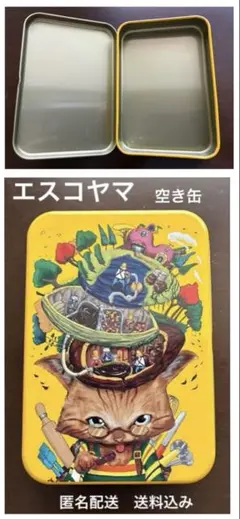 es koyama チョコレートねこ缶 エスコヤマ お菓子缶 猫 空き缶